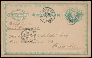 1892 