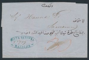 1859 pre-filatelistische omslag met een duidelijke afdruk van de ovale blauwe stempel 