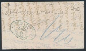 1863 pre-filatelistische omslag (inheems, volledig in het Arabisch) met een duidelijke afdruk van het ovale poststempel 