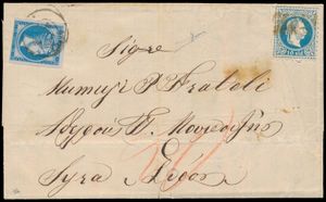 1870 Oostenrijkse Levant, N° 4I (Mi.) envelop uit Canea (tegenwoordig Chania, Kreta, Griekenland) naar Syra (ook in Griekenland), bij vertrek gefrankeerd met een 10so blauwe grove afdruk, voorzien van een tweeregelige CANEA-handstempel in bruin, en tevens voorzien van een Griekse 20l blauwe Grote Hermes-kop bij aankomst, met volledige marge onderaan en bijzonder grote marges aan de andere drie zijden, voorzien van Syros c.d.s., gesigneerd door Silvano Sorani en Gregory Todd, een zeldzame envelop, zm/m