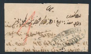 1861 pre-filatelistische omslag (inheems, volledig in het Arabisch) met een keurige afdruk van het ovale poststempel 