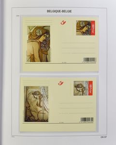 1971/2014 Verzameling BK in 3 Davo albums (ZW x 145, cijfer 1 x 101), zm (Frankeerwaarde: €400)