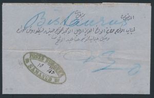 1863 pre-filatelistische omslag (inheems, volledig in het Arabisch) met 