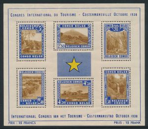 BL 2 Tourism Congress in Costermansville, 1938, vf (COB €210)