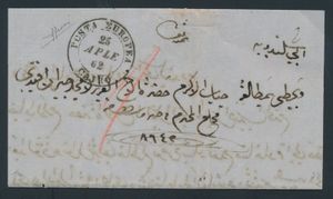 1862 pre-filatelistische omslag (inheems, volledig in het Arabisch) met 