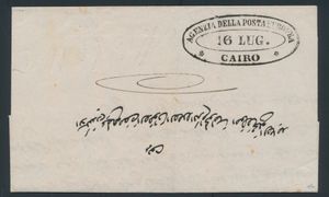 1851 pre-filatelistische omslag van Caïro naar Alexandrië met een krachtige afdruk van het ovale poststempel 