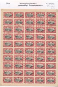 No. 55 “10c. carmine”, three complete sheets of 50 copies, combinations III.1 + A.6b, III.2 + A.6b, III.3 + A.7, perforation 14 except for III.2 A6.b, which is perf 15, vf (OBP €240)