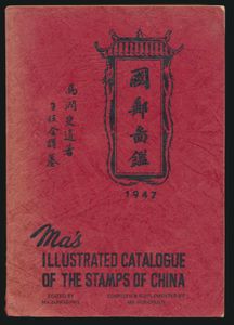 China, 