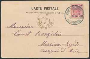 1904 Oostenrijkse Levant, N° 44 (Mi.) ansichtkaart vanuit Constantinopel naar Mersina (Turkije) gefrankeerd met een 20pa roze postzegel met afstempeling van de Oostenrijkse Post, aankomststempel ernaast, in het minder vaak voorkomende drielijnige datumtype, zm