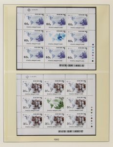 1981/1994 Collection of miniature sheetlets and sheetlets, in 6 Lindner albums, very fine