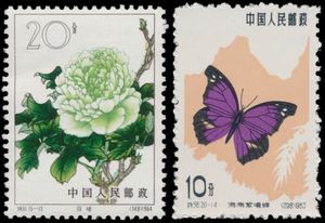 1963/1964 Zeer mooie verzameling in klein album, incl. Butterflies en Chrysanthemums, in perfecte staat, zm (Mi. € 3.488)