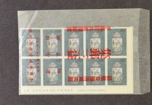 1971/1973 Samenstelling waarbij vellen en veldelen o.a. 877/81 (10x), HK, zm/m