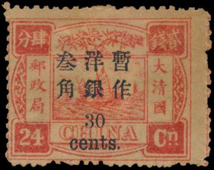 Nr. 25 type I “1897 - Dowager van 30 cent op 24 cent rood”, verkleurde gom, m (Mi. €600)