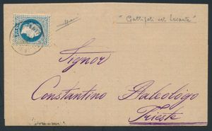 1880 Oostenrijkse Levant, N° 4II (Mi.), 
