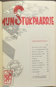 Samenstelling van 7 boeken, 