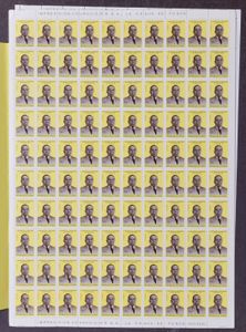 Tax, set of full sheets: TX 73 