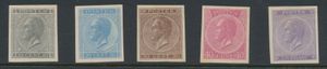 N° 17/21 Herdruk van de matrijs, uitgesneden, spoor van scharnier, zm (OBP €90)