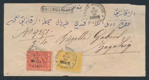 1876 N° 38 + 39 (S.G.) aangetekende brief van Caïro naar Zagazig gefrankeerd met 1 pi rood en 2 pi geel van de Bulaq-uitgifte, beide vastgezet door afstempels van vertrek, omlijst met 