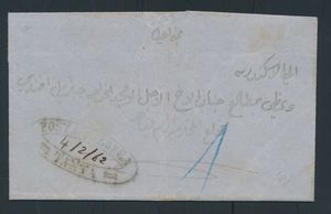 1862 pre-filatelistische omslag (inheems, volledig in het Arabisch) met 