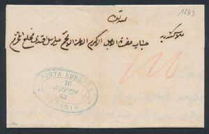 Pre-filatelistische omslag uit 1863 (inheems, volledig in het Arabisch) met een afdruk van het ovale poststempel 