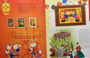 Samenstelling diverse landen in 6 boeken, 1 doosje en los materiaal, w.o. België, Frankrijk, Nederland, Polen, China + 2x literatuur, zm/m/ntz