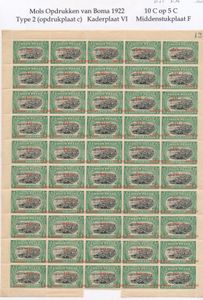 Nos. 100, 101, and 102—“10c./5c. green,” “10c./1fr. olive,” and “25c./40c. carmine brown” in complete sheets of 50, “10c./5c.” combinations VI + F, “10c./1fr.” II.5 + A.5, and “25c./40c.” II + A.2, all perforation 14, vf (OBP €338)