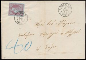 1871 N° 21I (Mi.) envelop verzonden vanuit Alexandrië, Egypte via het Griekse postkantoor naar Syros, Griekenland, onbetaald en bij aankomst gefrankeerd met een 40l Grote Hermes-kopzegel, voorzien van Syros c.d.s. (enveloppen die onbetaald via Griekse postkantoren in het buitenland werden verzonden, hoefden de verschuldigde portokosten slechts eenmaal bij aankomst te betalen, niet tweemaal zoals bij andere inkomende onbetaalde poststukken), afstempeling bij vertrek in het Grieks ook op de voorzijde, gesigneerd door Gregory Todd, in het algemeen van zeer goede kwaliteit en zeldzaam, zm