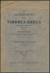 Griekenland, 
