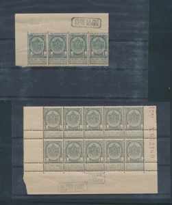 N° 53/67, verzameling randinscripties, w.o. in blok van 10, in gemengde kwaliteit (dikwijls met licht verkleurde gom), interessant lot, overwegend **, zm/m/ntz (OBP €18.167)