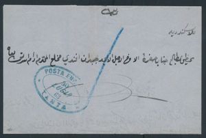 1863 pre-filatelistische omslag (inheems, volledig in het Arabisch) met de ovale stempel 
