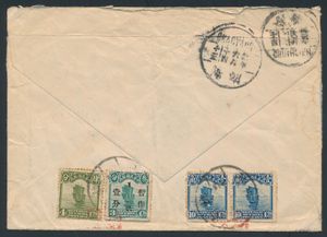 Omslag van Peking naar België, gefrankeerd met de Junk-uitgifte, 4 postzegels, m