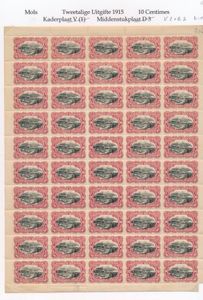 No. 65 “10c. carmine” in a complete sheet of 50 stamps, combination V.2 + B.3, mint (OBP €50)