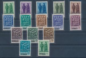 N° 6/19 Katanga arts set overprinted 
