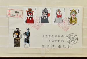 Accumulation and remnants from many countries in 36 books or ring binders, including China, theme, European countries, etc., vf/f/to be checked