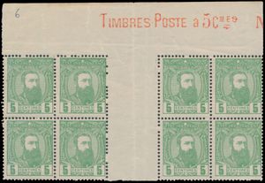 N° 6 ‘5c. green’, superb item of 8 stamps in gutter, positions 4, 5, 9 and 10 of the second panel, marginal indications “5c. postage stamps” in red, rare and in fine condition, vf