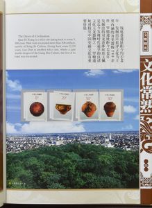 6 books as representative gifts from China, from Zhengzhou, Tianjin Wei, Shijiazhuang, etc., with stamps, languages: English and Chinese, vf