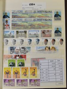 1960/2005 Large accumulation in 12 books + some loose material, vf (Postage value: €2,380)