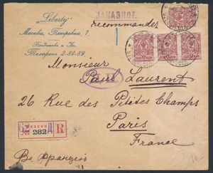 Over 200 postal items with many older items, mostly sent abroad, including Belgium, Denmark, France, vf/f/to be checked