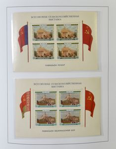 1951/2010 Very well-filled collection in 5 albums, early period mixed **/cancelled, from 1960 mainly mint, huge number of stamps and souvenir sheets, vf