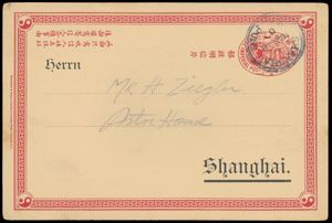 1907, postal stationery at 