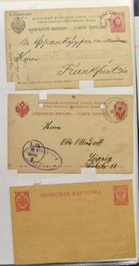 Alle Epochen, sehr vielfältiges Angebot von ++13.000 Stücken, darunter Deutschland, Frankreich, Naher Osten, Ostblock, Skandinavien, Polen, niederländische Gebiete usw., kurz gesagt, rund um die Welt, sehr schön nach Ländern sortiert in Plastikhüllen in Ordnern (einige in Kartons), ideal zum Tauschen und Weiterverkaufen mit besseren Stücken, einwandfrei/schön/zu kontrollieren