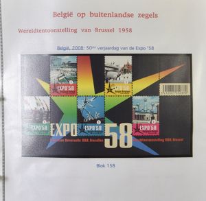 Exhibitions, collection on sheets in 2 ring binders, including Expo 1958, Europalia, etc., vf