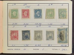 1886/1937 Old circulation booklet from a Dutch philatelic club containing over 200 stamps, mainly EIC and overprinted Mols, it should be checked, vf 