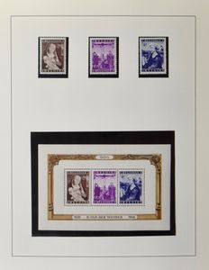 1949/1963 Nicely arranged on Safe album leaves, often mint and cancelled, vf (OBP +€4,500 ** + +€1,200 cancelled)