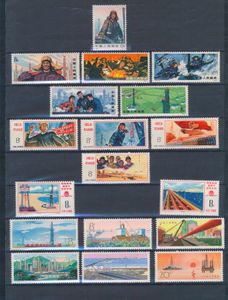 1972/1977 Small accumulation, vf (Mi. €219)