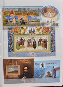 1889/2022 Extensive collection with many possibilities in 16 stockbooks or folders, including classic, LP, blocks, etc., vf/f/to be checked