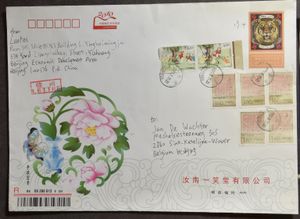 Assortment of various countries and supplies in surprise box, including China, vf/f/to be checked