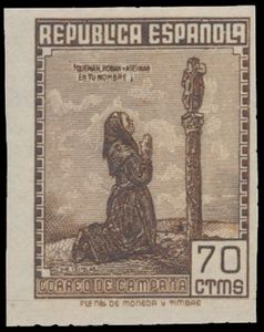 1944 Not issued military postage 