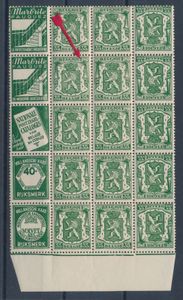 PU c 86, PU c 87, PU c 88, PU c 82 and PU c 95, connected with extended lower margin, with variety at PU c 87 