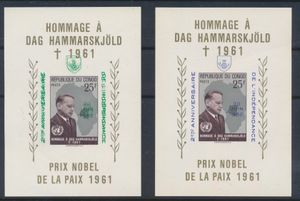BL 464A ‘Dag Hammarskjöld’ double green overprint + superb sheetlet LX 464A, vf